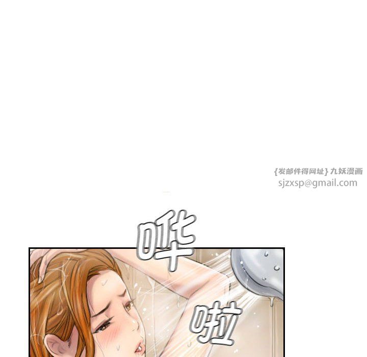灵魂互换第5話