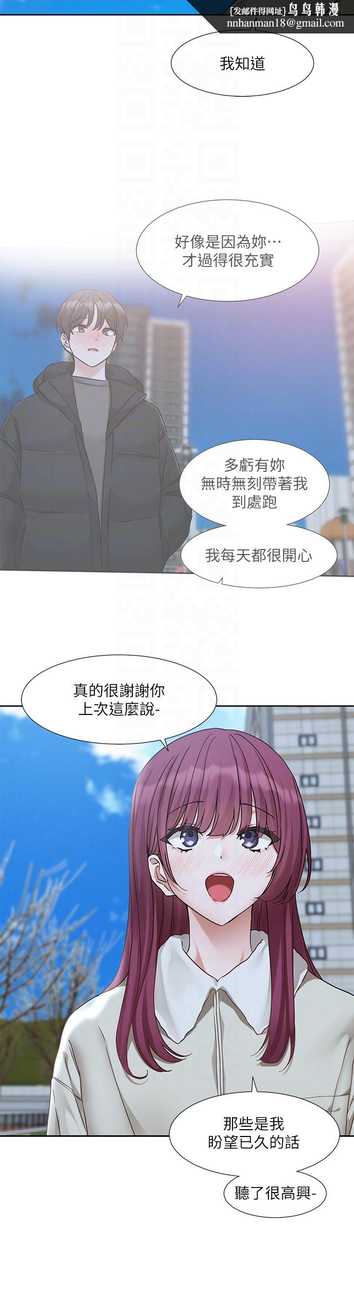 社团学姊第190話劉小冉-可以在妳傢睡一晚嗎?