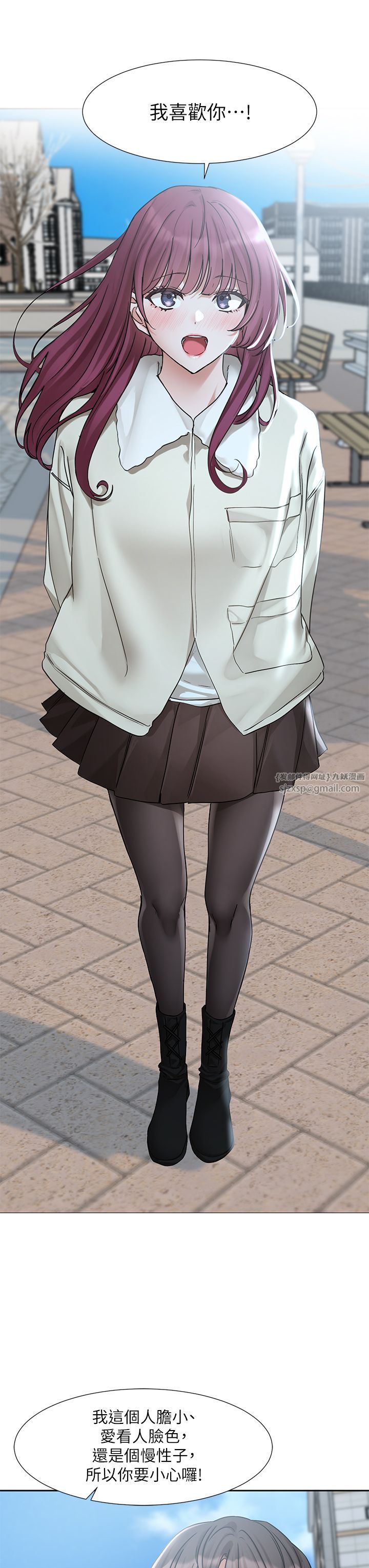 社团学姊第190話劉小冉-可以在妳傢睡一晚嗎?