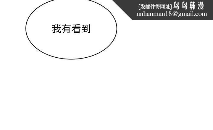 Setup!排球少女第15話-快速提昇實力的「秘訣」