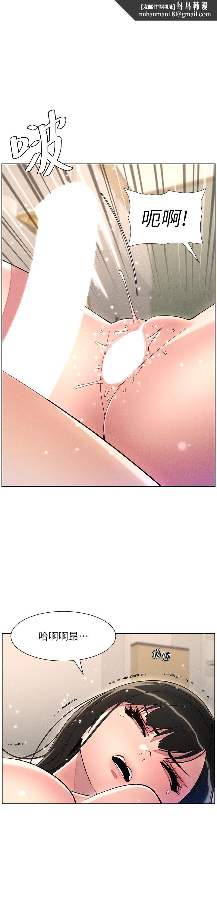 兄妹的秘密授课第26話-插對洞後的絕品高潮