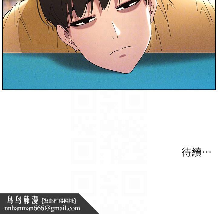 兄妹的秘密授课第26話-插對洞後的絕品高潮