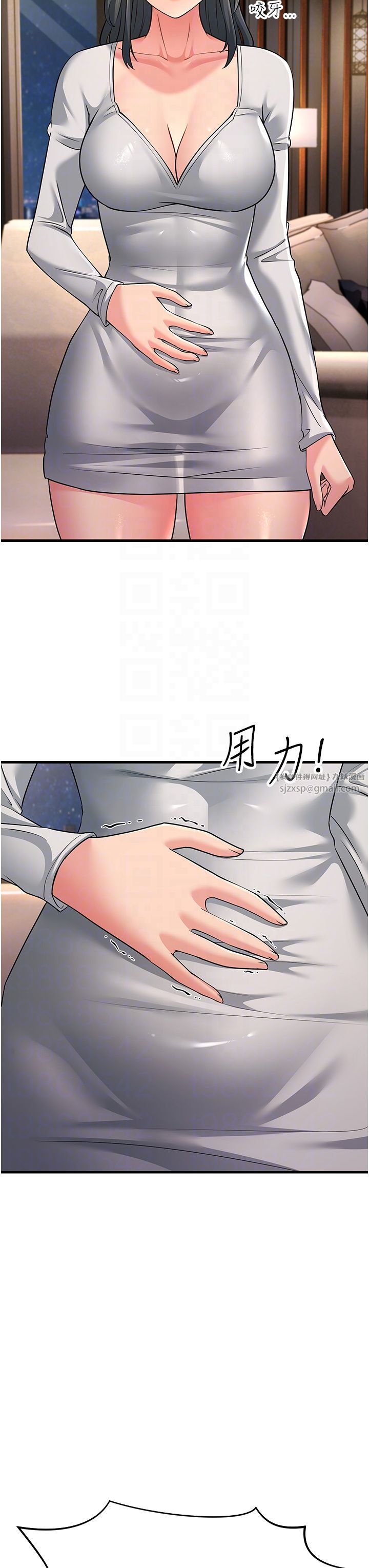 跑友变岳母第51話-我懷孕瞭,別拋下我!