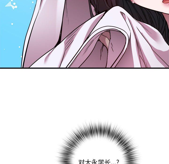 RE:23岁第12話