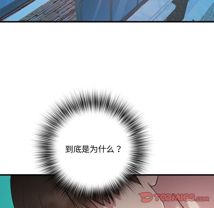 RE:23岁第12話