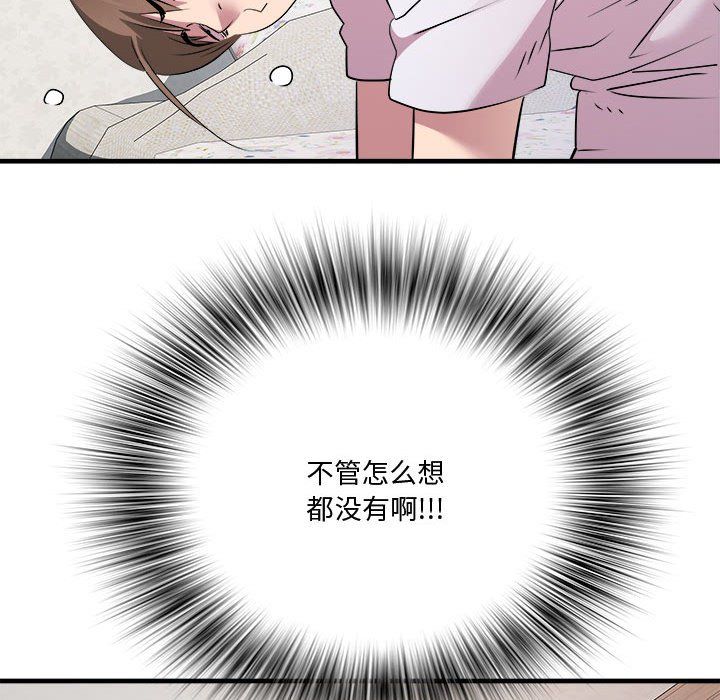 RE:23岁第12話