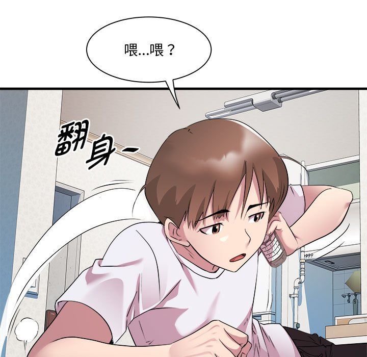 RE:23岁第12話