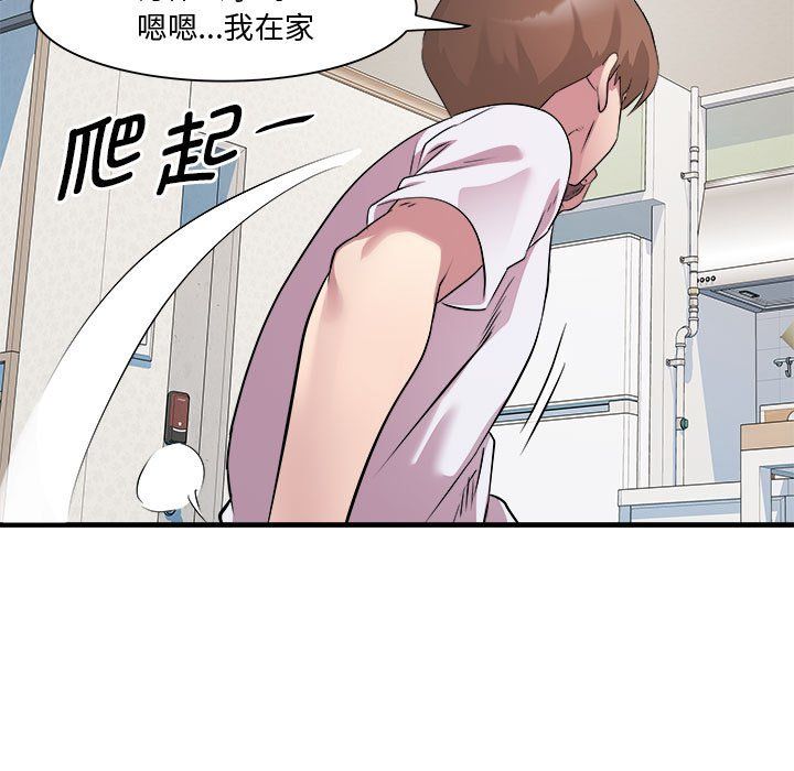 RE:23岁第12話