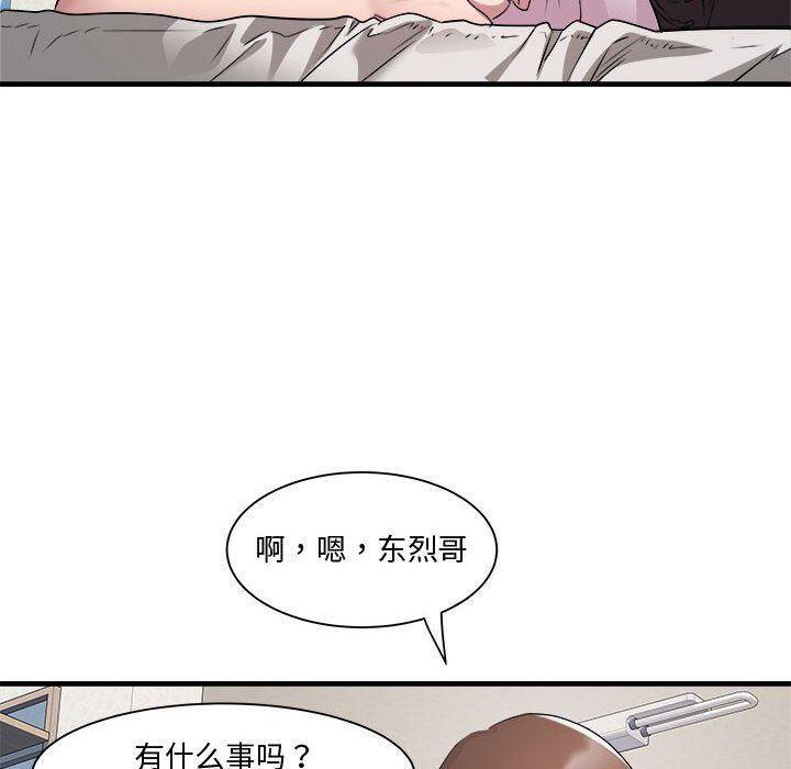RE:23岁第12話