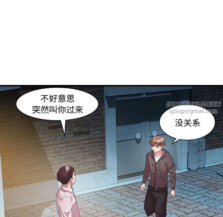 RE:23岁第12話