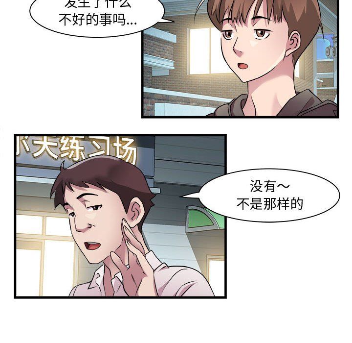 RE:23岁第12話