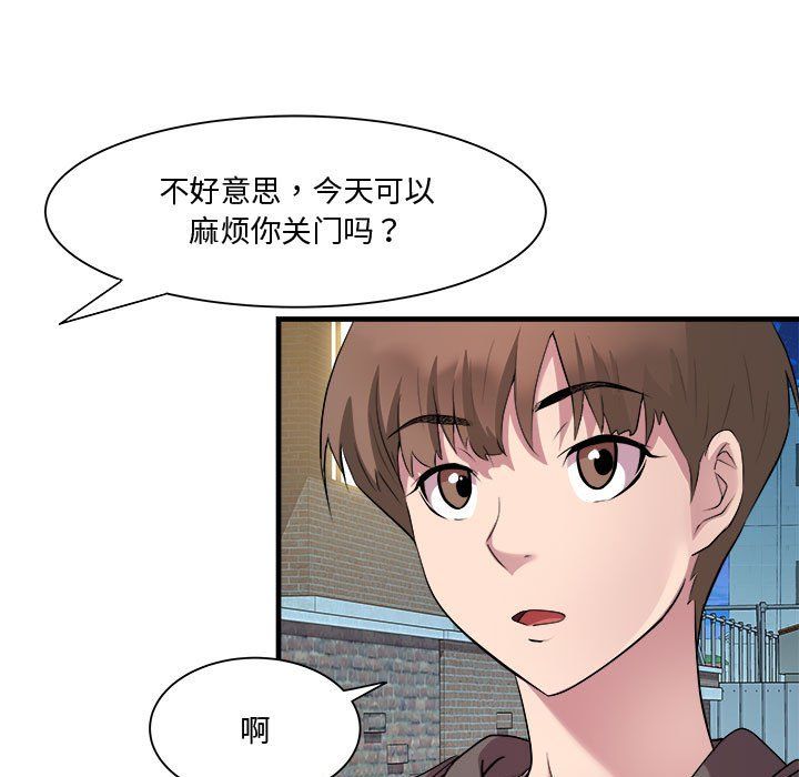 RE:23岁第12話