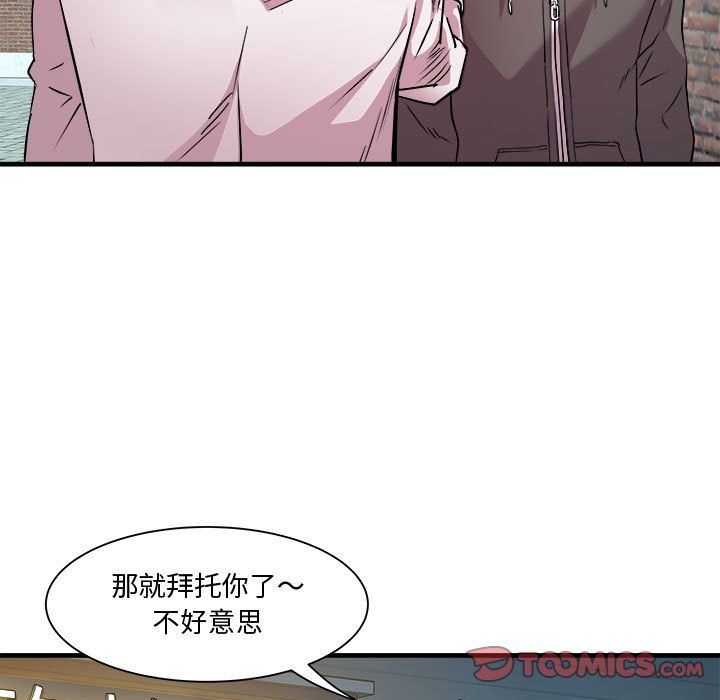 RE:23岁第12話