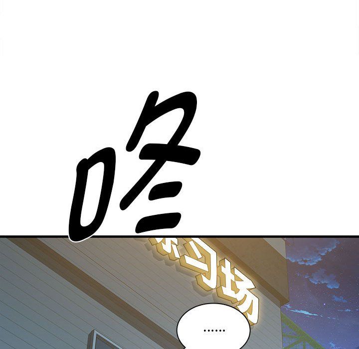 RE:23岁第12話