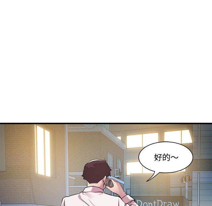 RE:23岁第12話