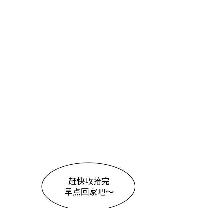 RE:23岁第12話