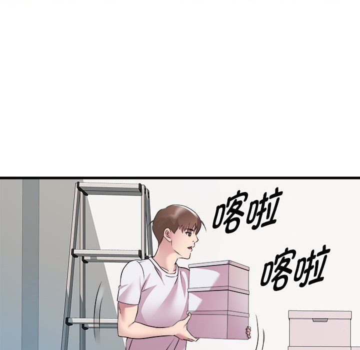 RE:23岁第12話