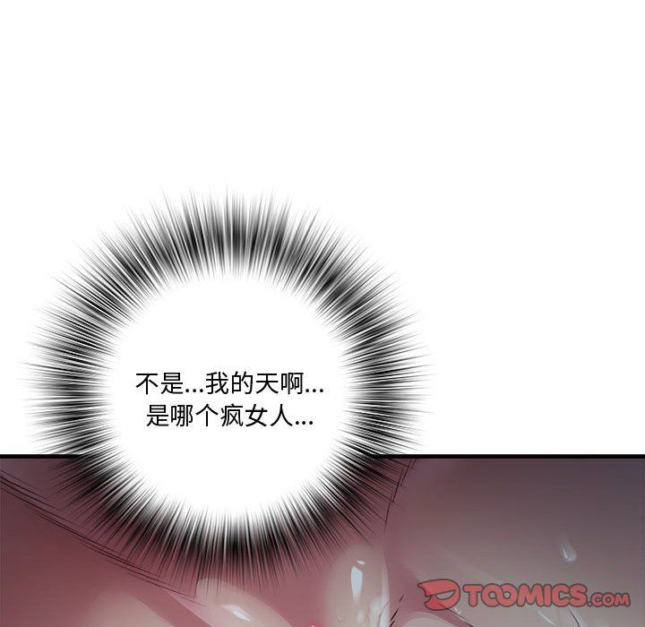 RE:23岁第12話