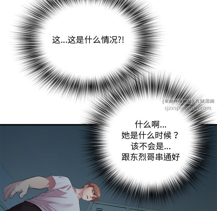 RE:23岁第12話