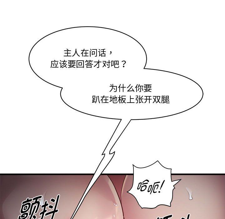 RE:23岁第12話