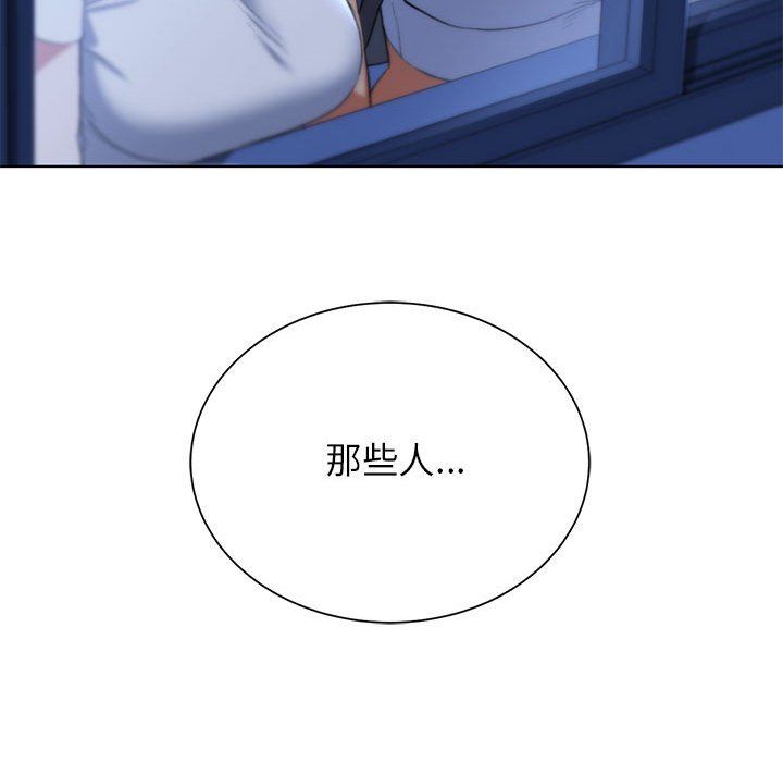 危险同学会第35話