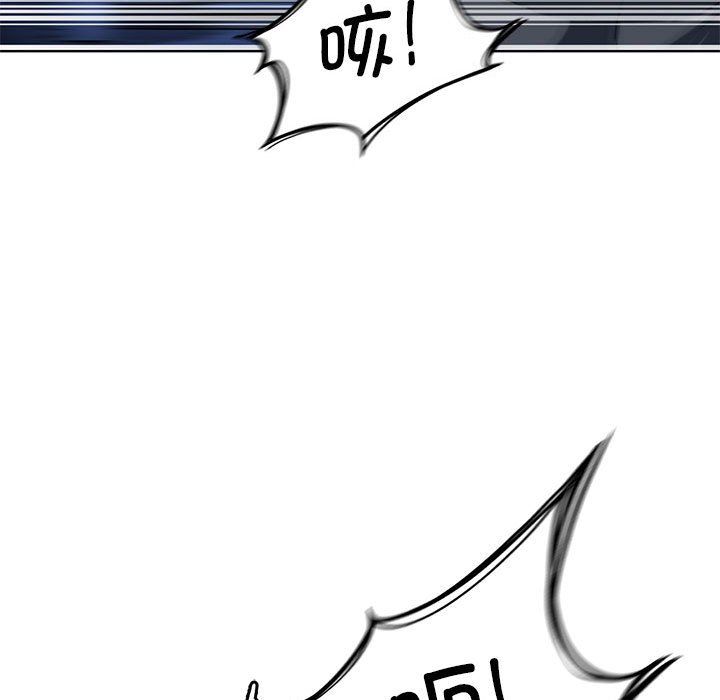 危险同学会第35話