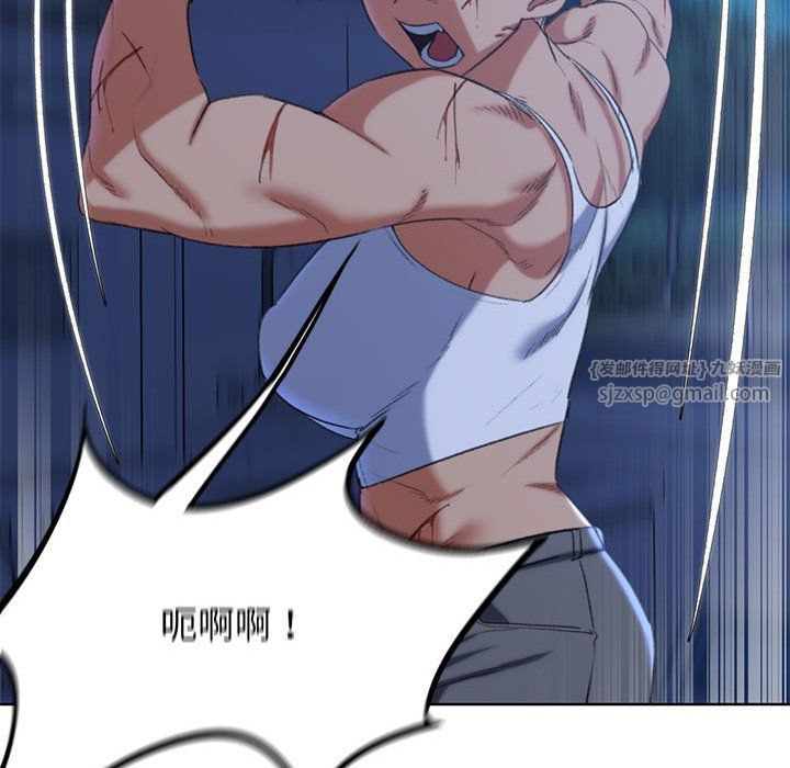 危险同学会第35話