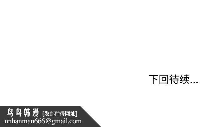 这公司归我了第20話