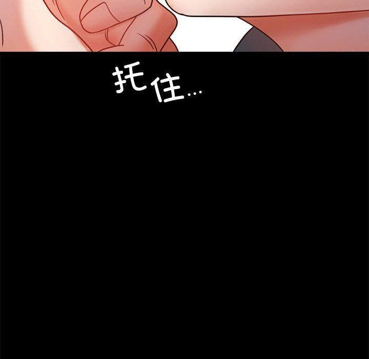 背叛的开始第42話