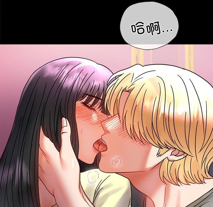 背叛的开始第42話