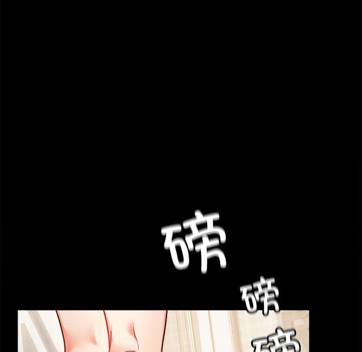 背叛的开始第42話