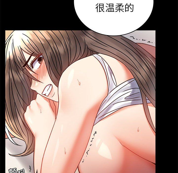 背叛的开始第42話