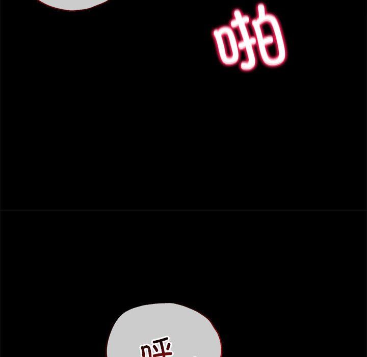 背叛的开始第42話