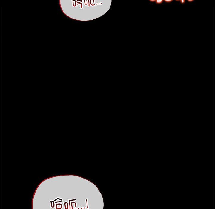 背叛的开始第42話