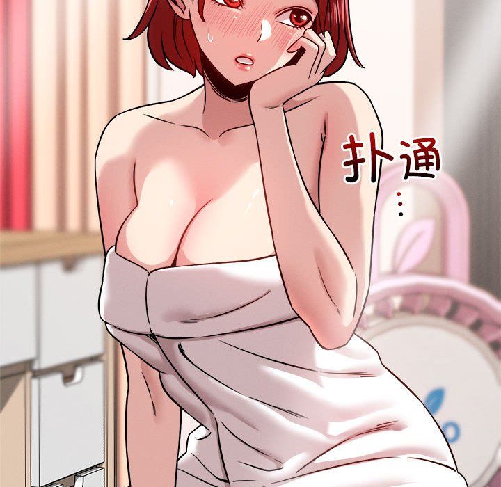 恋人未满第16話