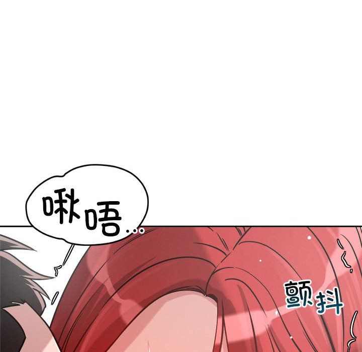 恋人未满第16話