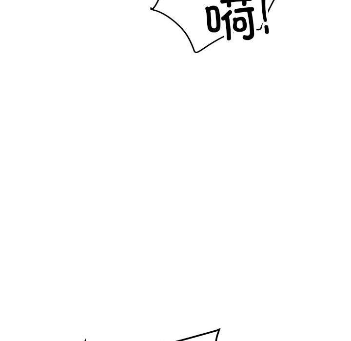 恋人未满第16話