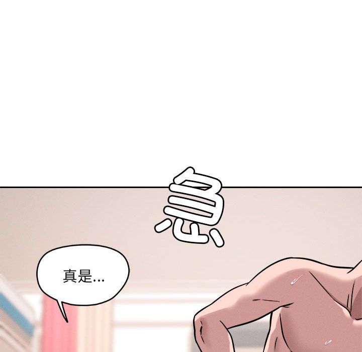 恋人未满第16話