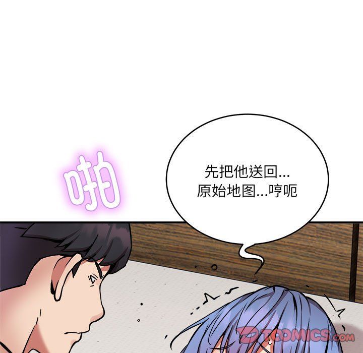 新都市外卖员第15話