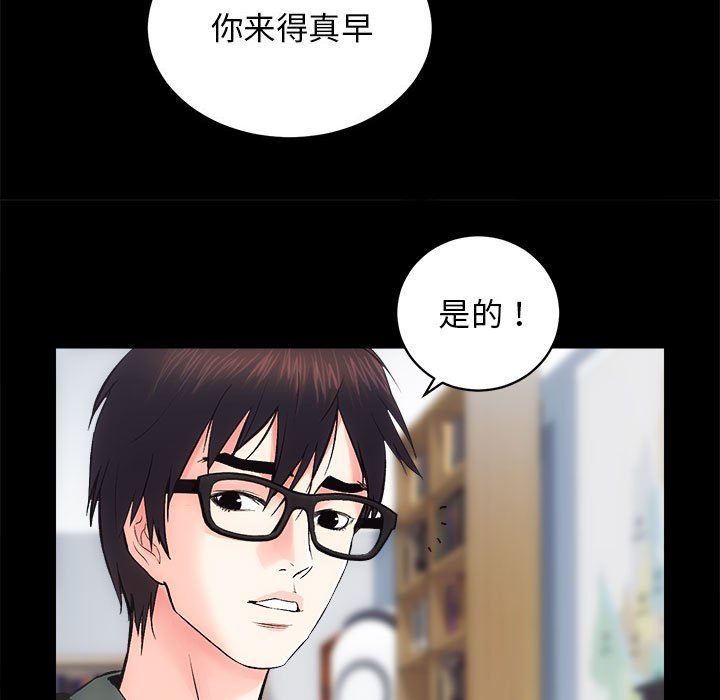 房产姐妹花 - 第9話6.jpg,房产姐妹花 - 第9話6,房产姐妹花 - 第9話