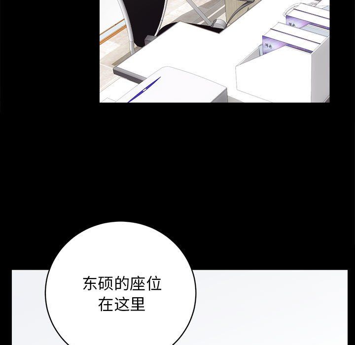 房产姐妹花 - 第9話8.jpg,房产姐妹花 - 第9話8,房产姐妹花 - 第9話