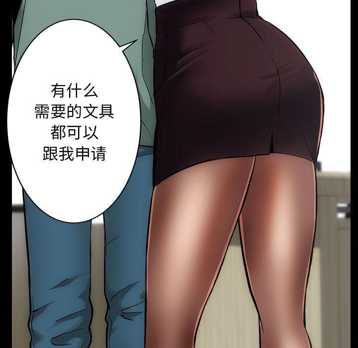 房产姐妹花 - 第9話10.jpg,房产姐妹花 - 第9話10,房产姐妹花 - 第9話