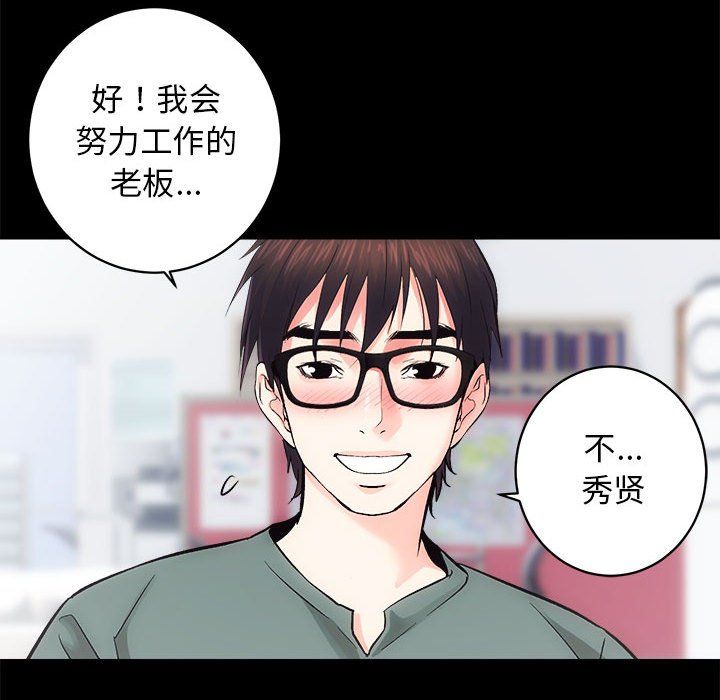 房产姐妹花 - 第9話26.jpg,房产姐妹花 - 第9話26,房产姐妹花 - 第9話