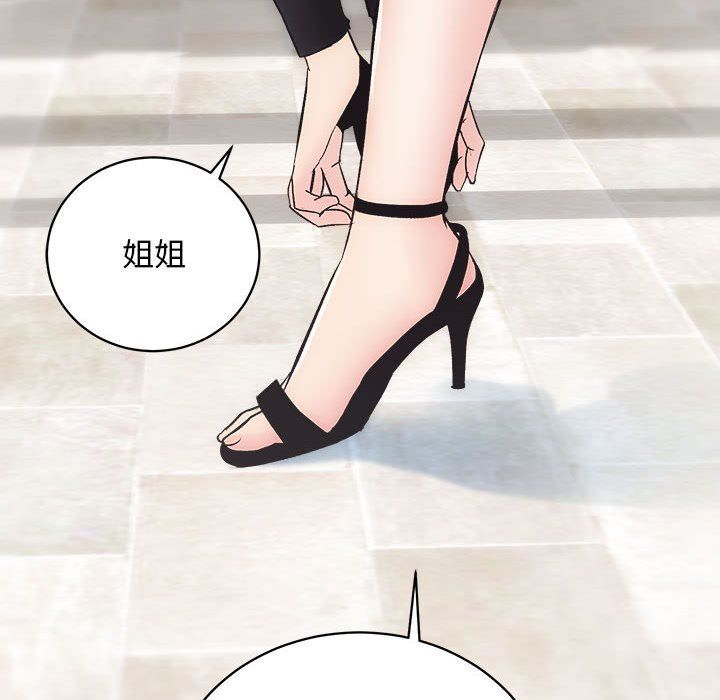 房产姐妹花 - 第9話34.jpg,房产姐妹花 - 第9話34,房产姐妹花 - 第9話