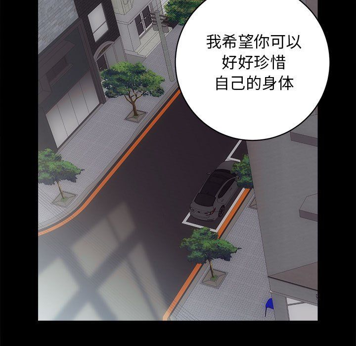 房产姐妹花 - 第9話47.jpg,房产姐妹花 - 第9話47,房产姐妹花 - 第9話