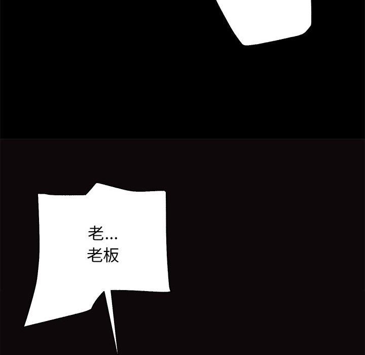 房产姐妹花 - 第9話55.jpg,房产姐妹花 - 第9話55,房产姐妹花 - 第9話