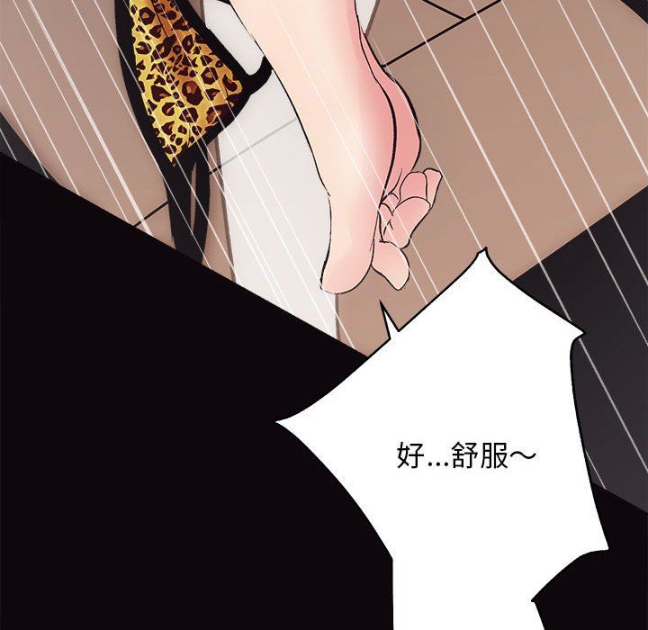 房产姐妹花 - 第9話59.jpg,房产姐妹花 - 第9話59,房产姐妹花 - 第9話