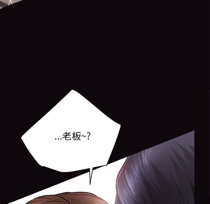 房产姐妹花 - 第9話63.jpg,房产姐妹花 - 第9話63,房产姐妹花 - 第9話