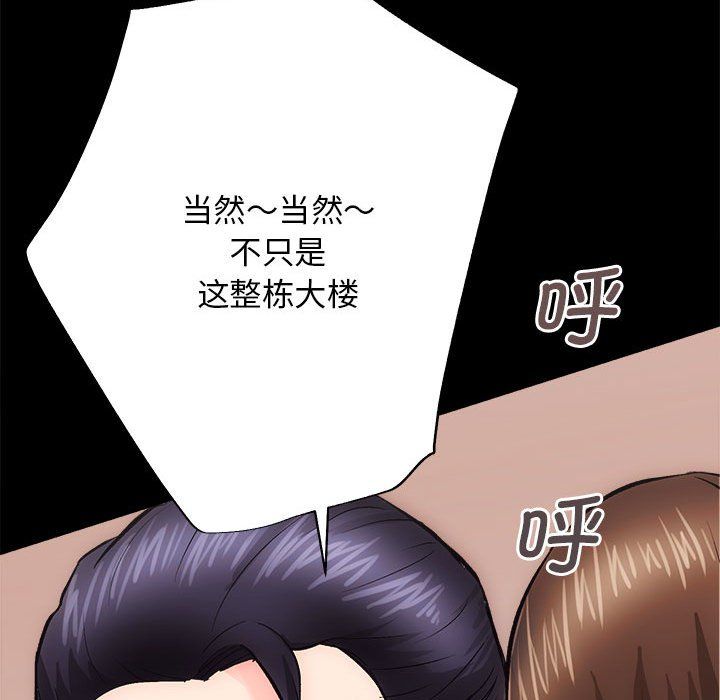 房产姐妹花 - 第9話70.jpg,房产姐妹花 - 第9話70,房产姐妹花 - 第9話