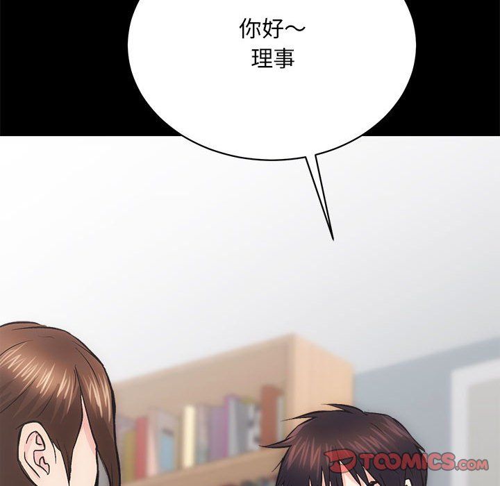 房产姐妹花 - 第9話99.jpg,房产姐妹花 - 第9話99,房产姐妹花 - 第9話
